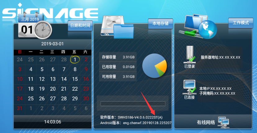 【GTV平臺】安卓終端提示服務(wù)器授權(quán)已達(dá)上限？