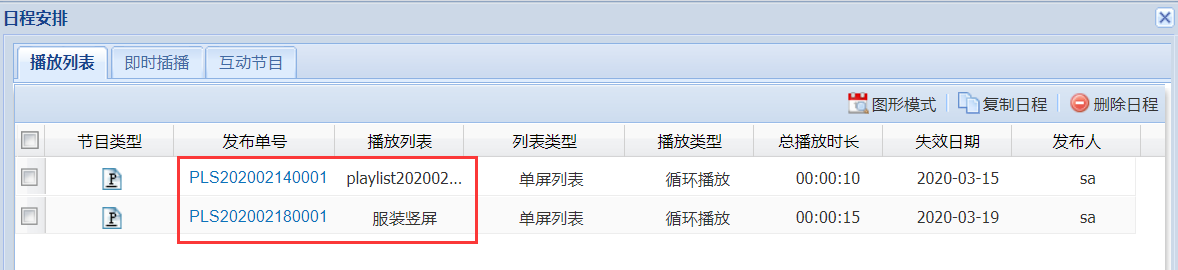 圖片35.png 圖片35.png